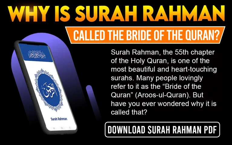 Why Is Surah Rahman Called the Bride of the Quran
